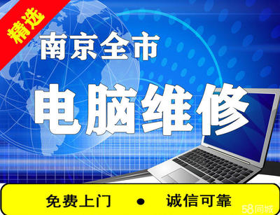 臺式電腦開機無法進入系統的故障排查與維修服務