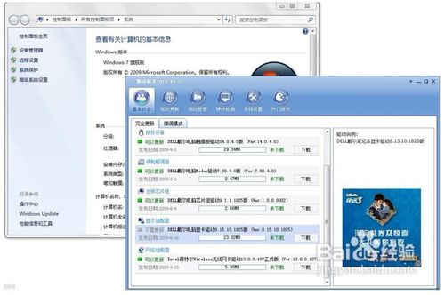 電腦藍(lán)屏 原因解析與系統(tǒng)服務(wù)解決方案