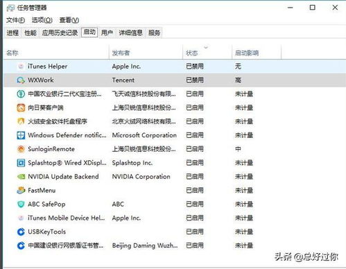 通過優化Windows 10系統服務，實現開機一溜“OK”與運行流暢